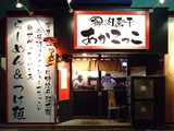 あかこっこ店