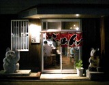 渚店