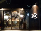 そう店