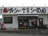 ra2店