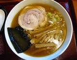 和正