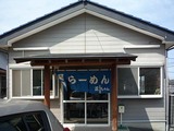 正ちゃん店