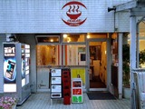 オカザキ店