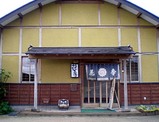 花の季店