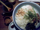 三歩