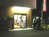 吉田家1