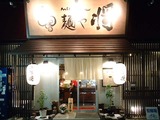 将店