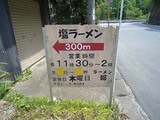 河看板