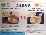 鏡花説明
