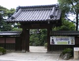 土人形展