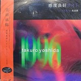 拓郎