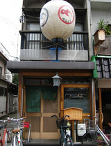 ろおじ店