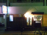 バズ店