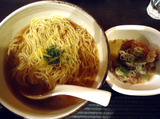 宗16