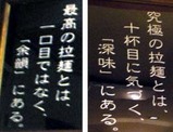 くじら蘊蓄