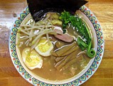 唐辛子59
