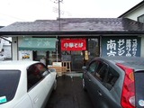 ゼンジー店