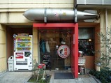 魚雷店