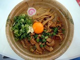 おとど1