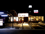 しゃりん店