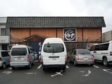 ゆず店