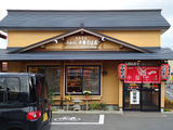 高橋中華店
