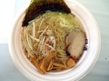 鳥取