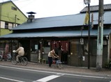 大やきいも