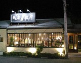 佐介店
