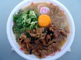 おとど