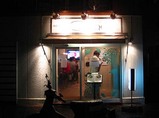 ちきゅー店