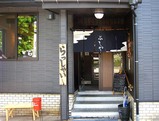 ぶしや店
