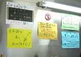 覆面説明