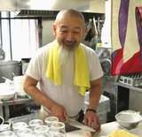 がんこ家元1
