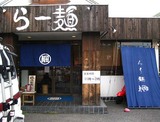 楓店