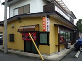 鈴木食堂店