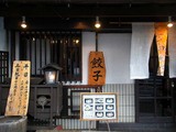 三三五店
