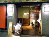 花鳥風月店