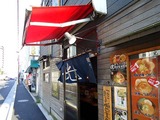 光店