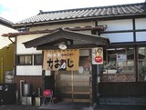 なおじ店