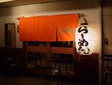 影武者店