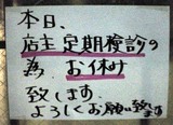 福一