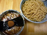 然