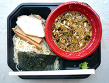 西尾中華