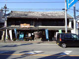 岡直三郎商店
