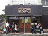 はじめ店
