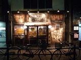 まっこう屋店