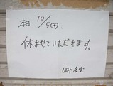 カドヤ