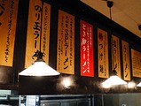 大山家メニュー