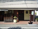 利休店